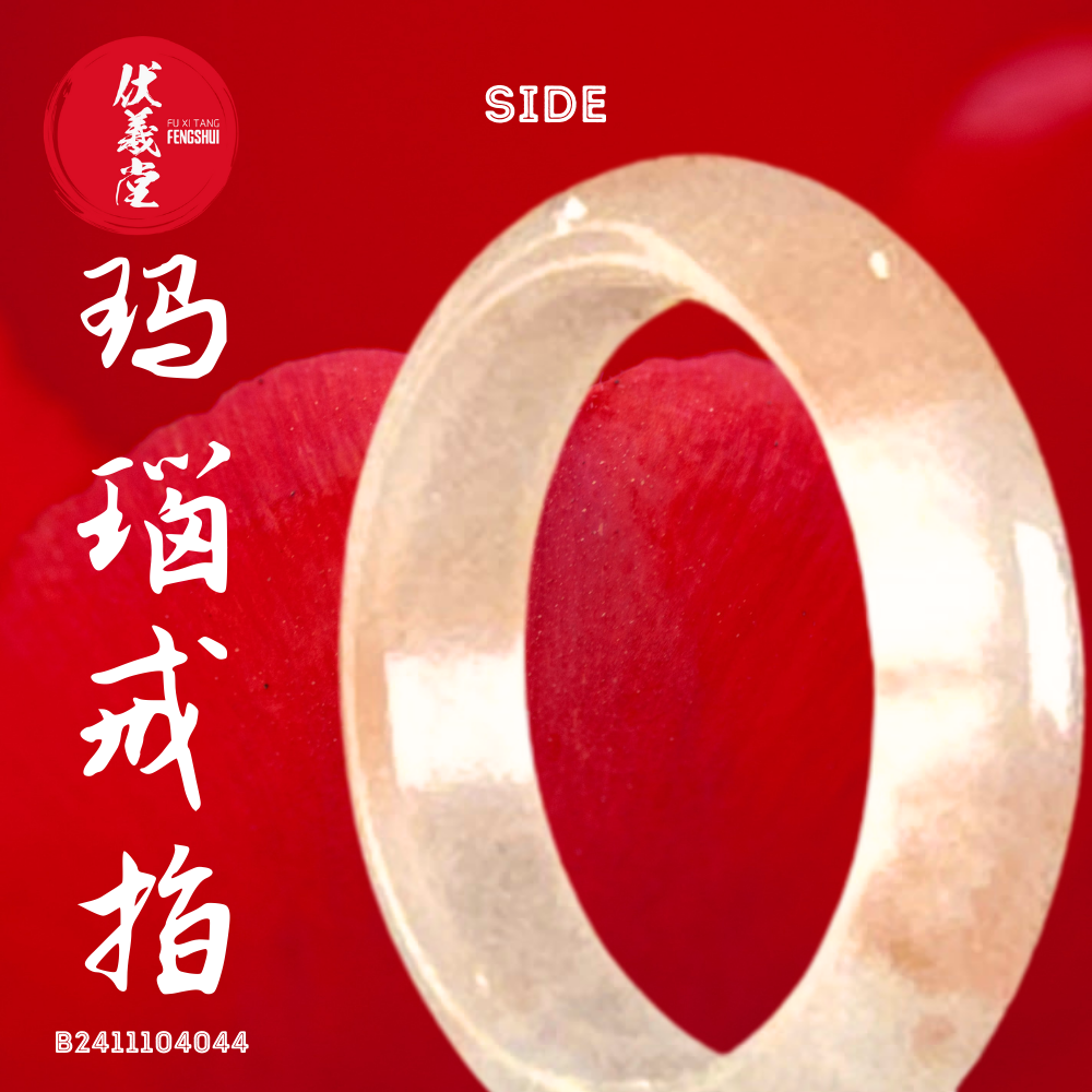 Fu Xi Tang Exquisite Jade Ring: Red Agate
