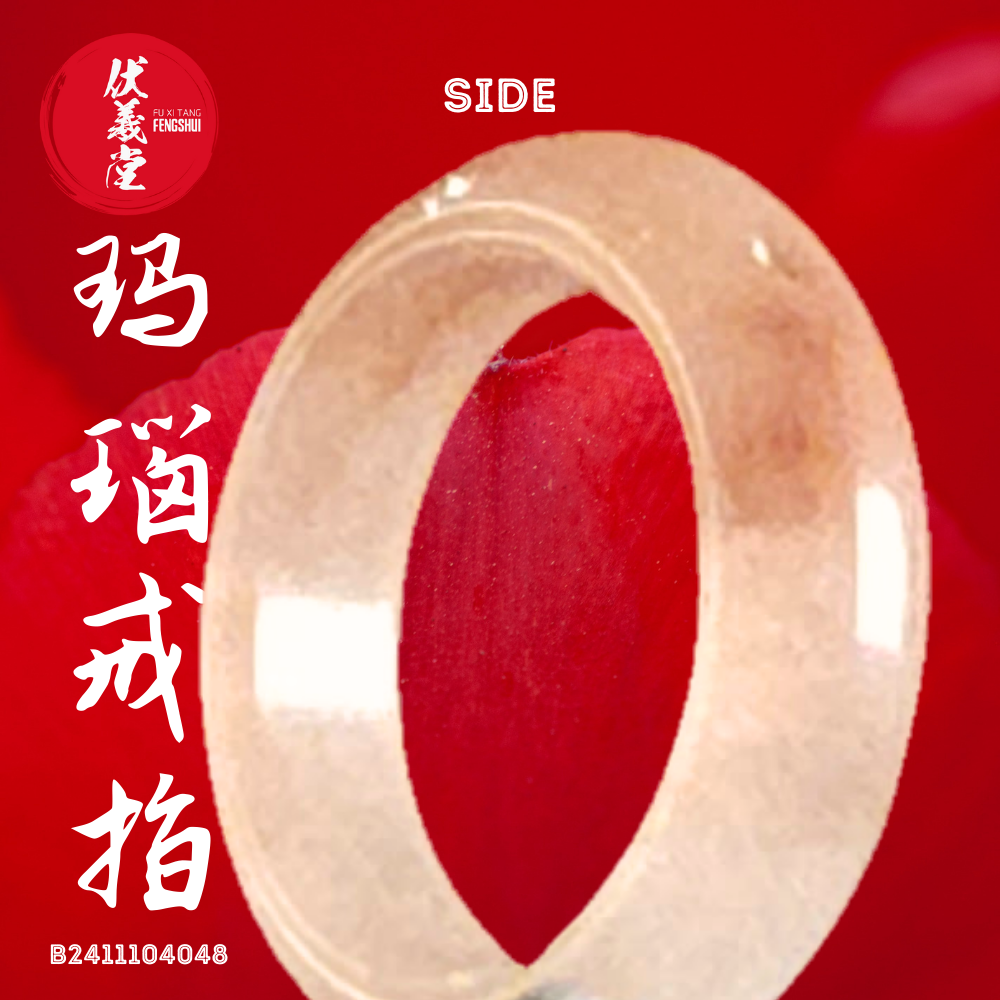 Fu Xi Tang Exquisite Jade Ring: Red Agate