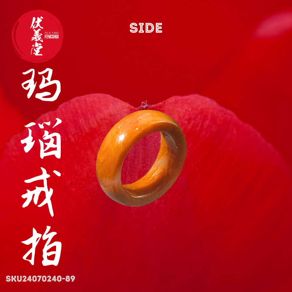 Fu Xi Tang Exquisite Jade Ring: Red Agate