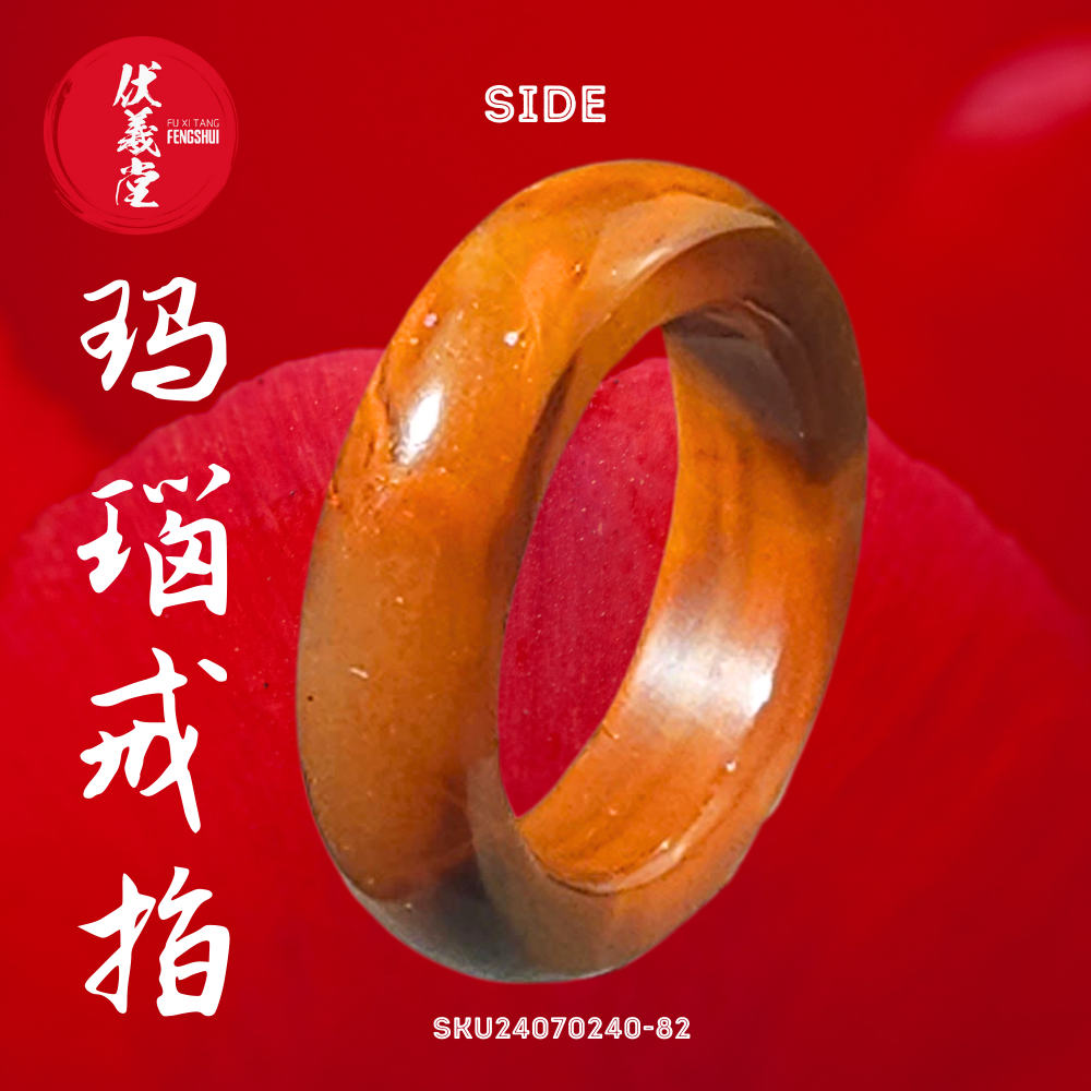 Fu Xi Tang Exquisite Jade Ring: Red Agate