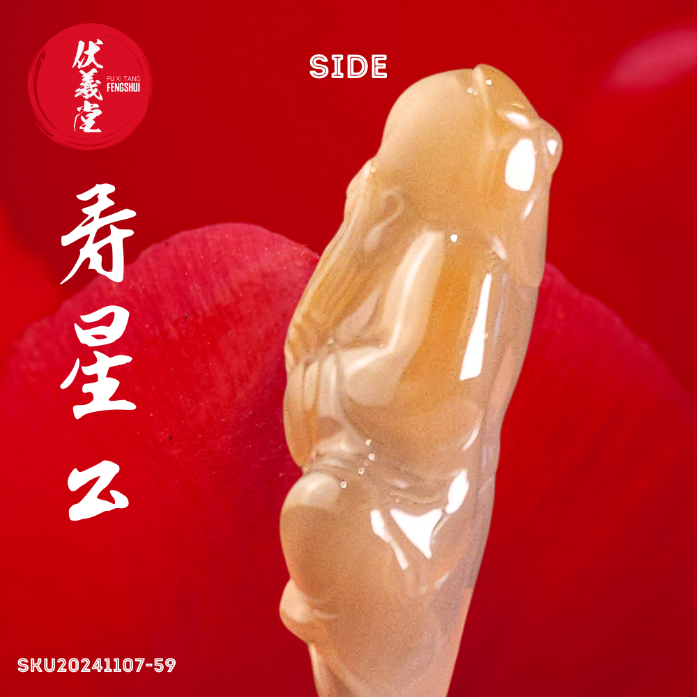 Fu Xi Tang Exquisite Jade Statue: God of Longevity