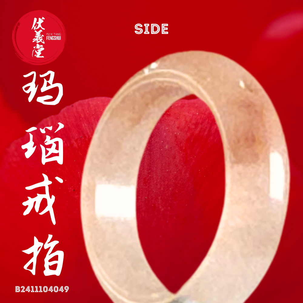 Fu Xi Tang Exquisite Jade Ring: Red Agate