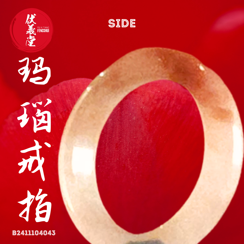 Fu Xi Tang Exquisite Jade Ring: Red Agate