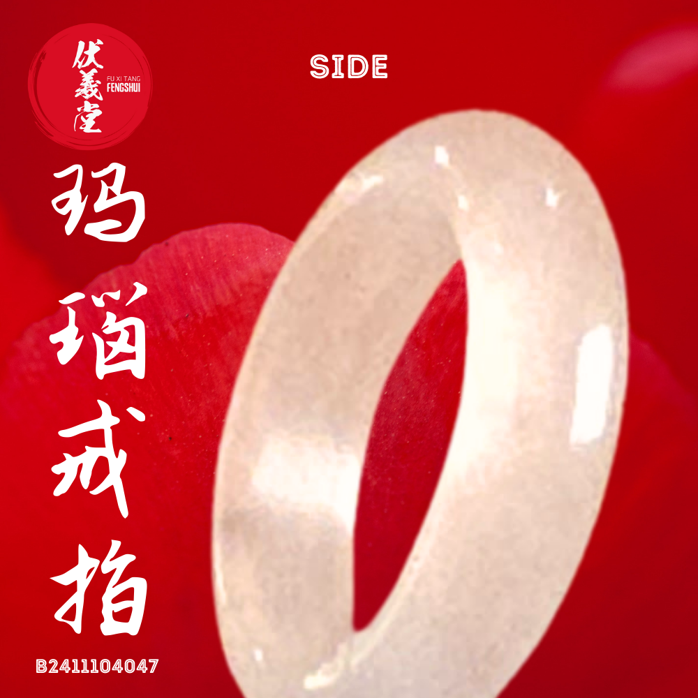Fu Xi Tang Exquisite Jade Ring: Red Agate
