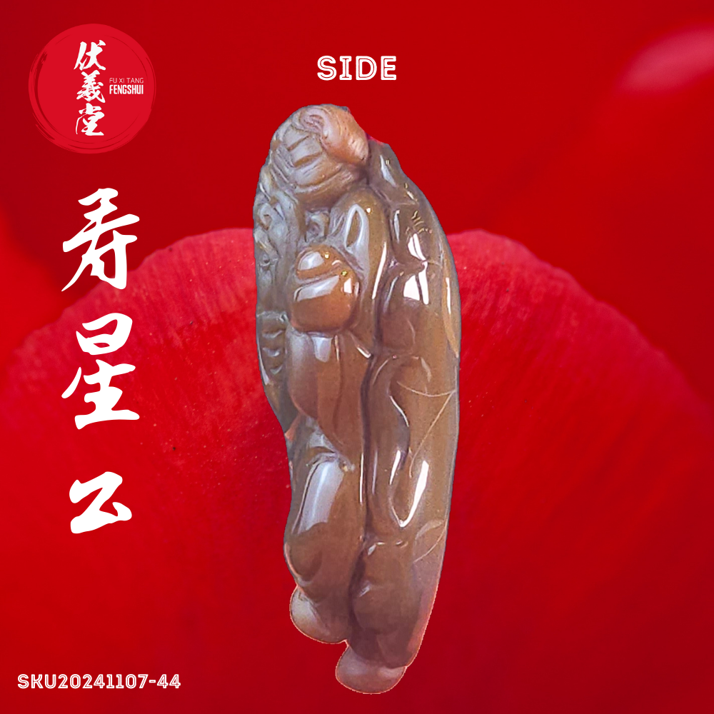 Fu Xi Tang Exquisite Jade Statue: God of Longevity