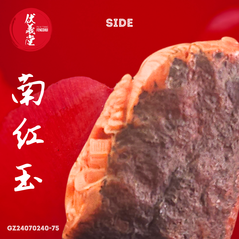 Fu Xi Tang Special Jade: South Red Agate