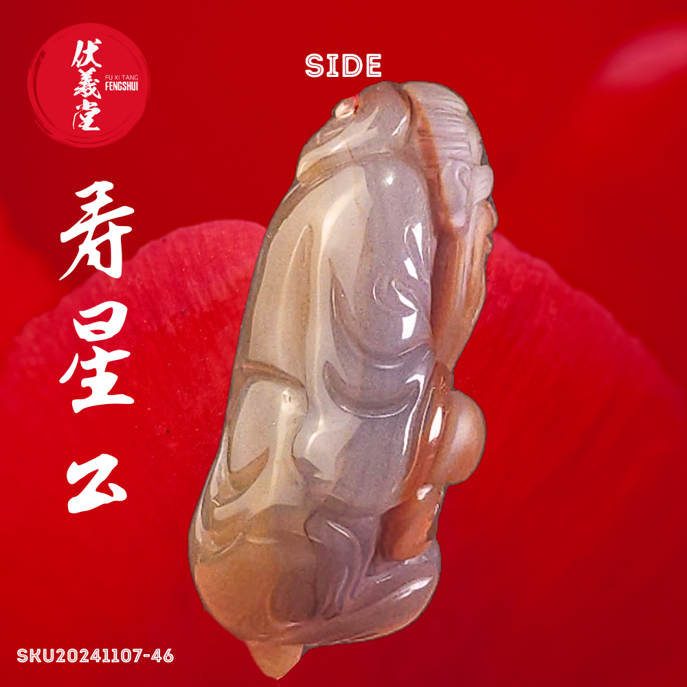 Fu Xi Tang Exquisite Jade Statue: God of Longevity