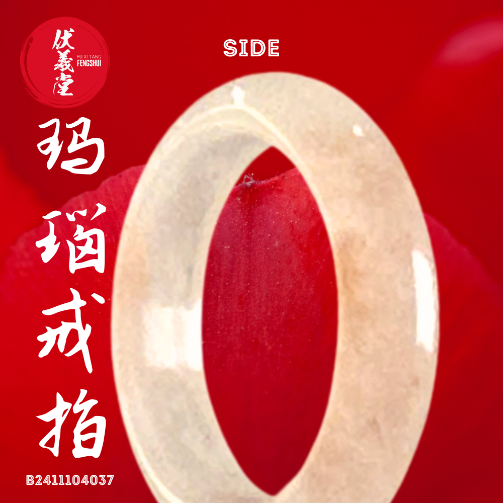 Fu Xi Tang Exquisite Jade Ring: Red Agate
