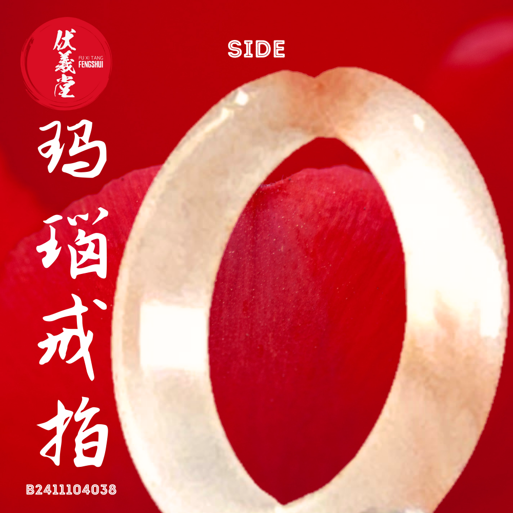 Fu Xi Tang Exquisite Jade Ring: Red Agate
