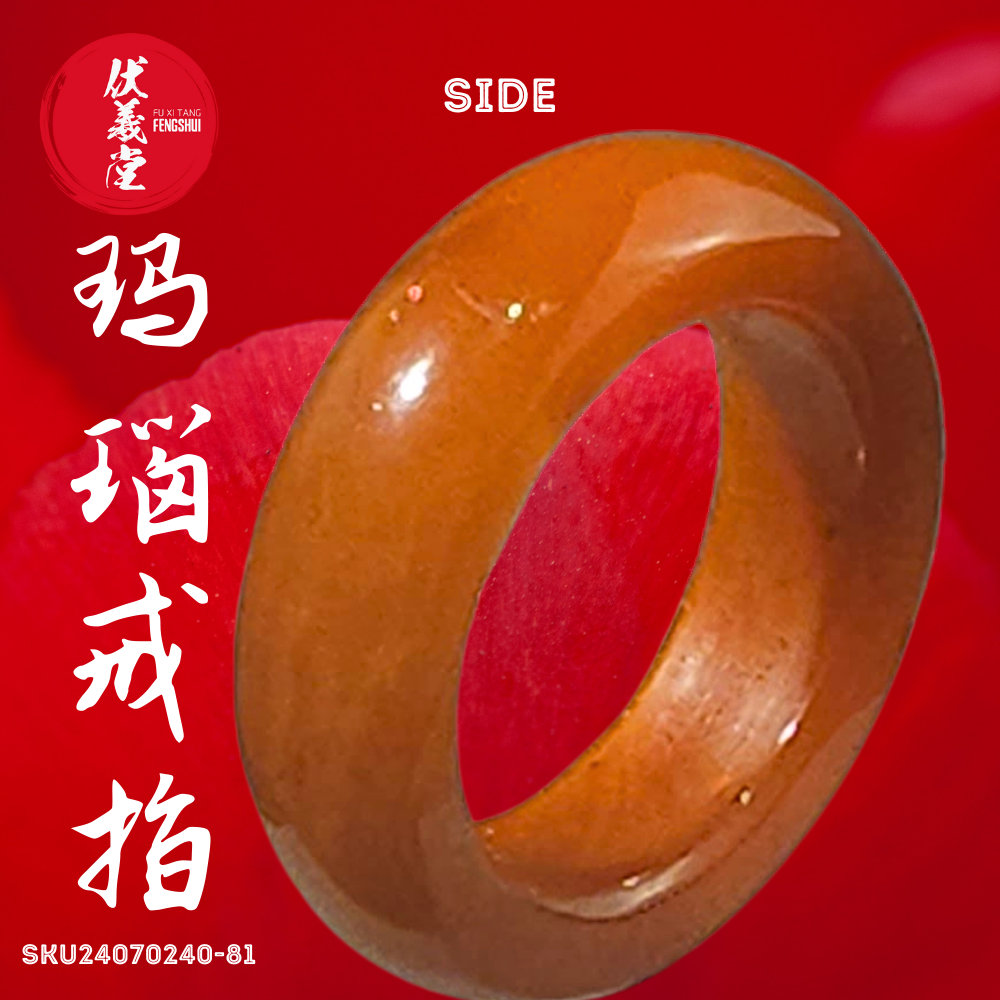 Fu Xi Tang Exquisite Jade Ring: Red Agate