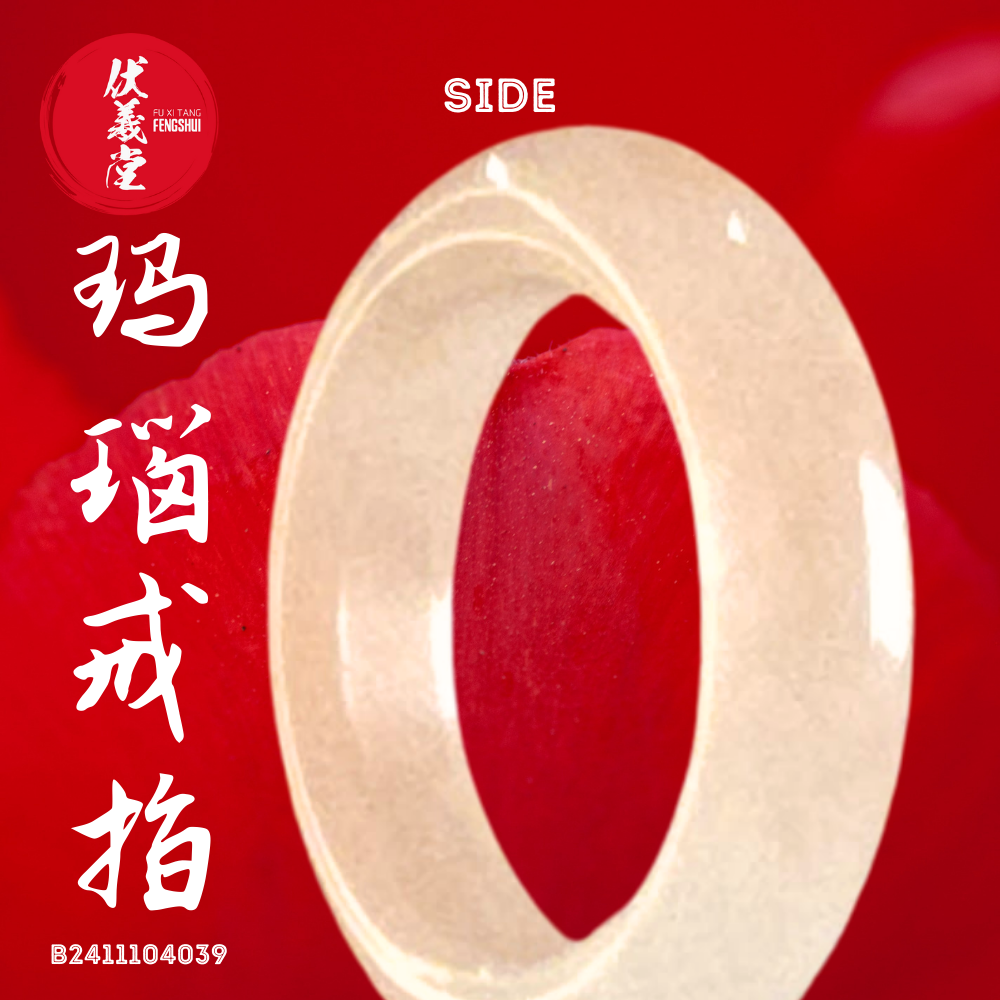 Fu Xi Tang Exquisite Jade Ring: Red Agate