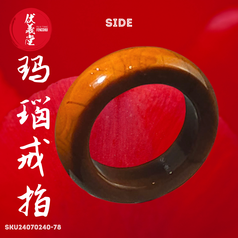 Fu Xi Tang Exquisite Jade Ring: Red Agate