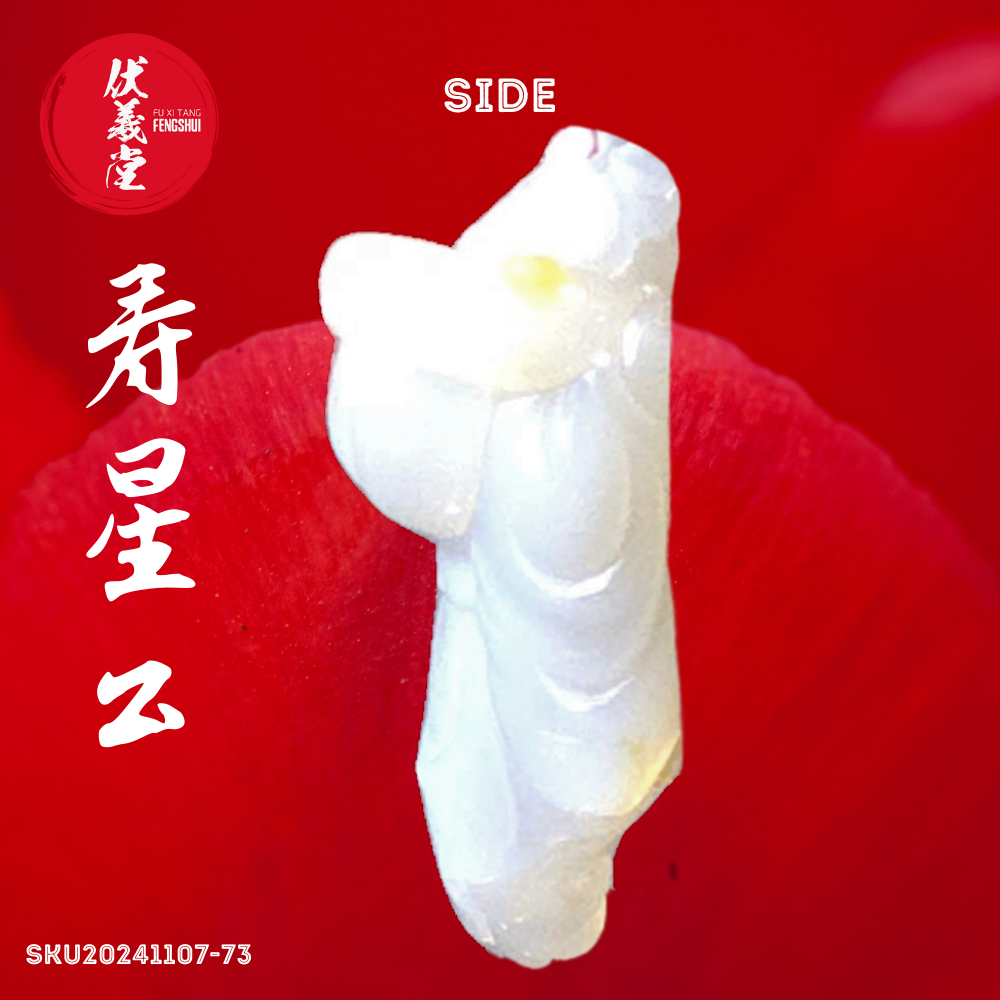Fu Xi Tang Exquisite Jade Statue: God of Longevity