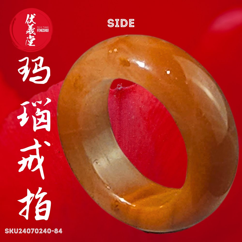 Fu Xi Tang Exquisite Jade Ring: Red Agate