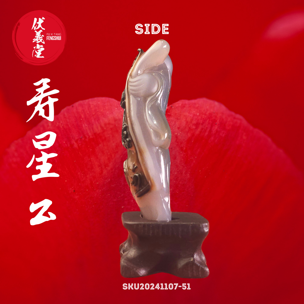 Fu Xi Tang Exquisite Jade Statue: God of Longevity