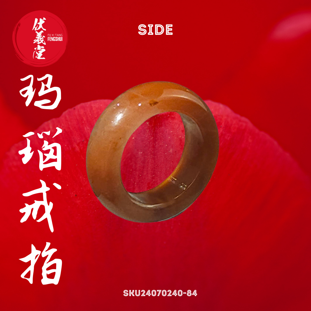 Fu Xi Tang Exquisite Jade Ring: Red Agate
