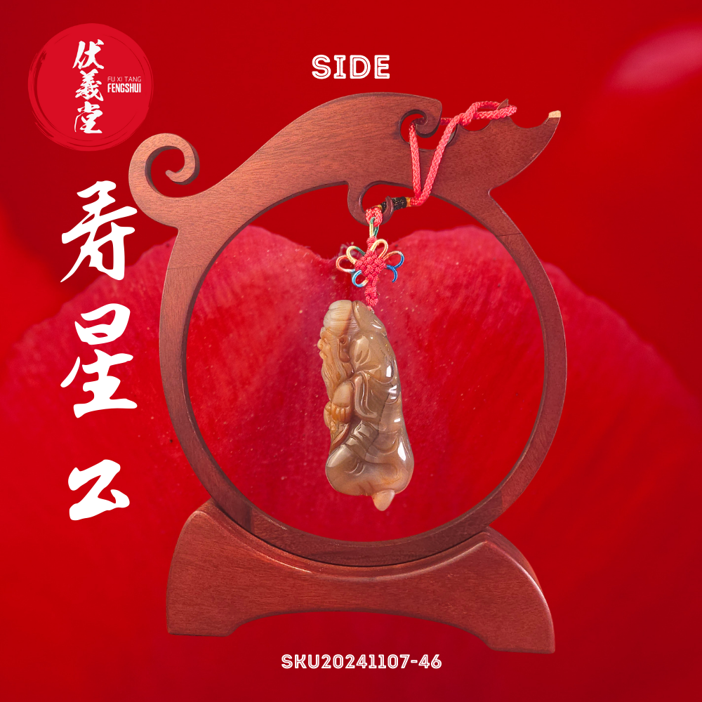 Fu Xi Tang Exquisite Jade Statue: God of Longevity