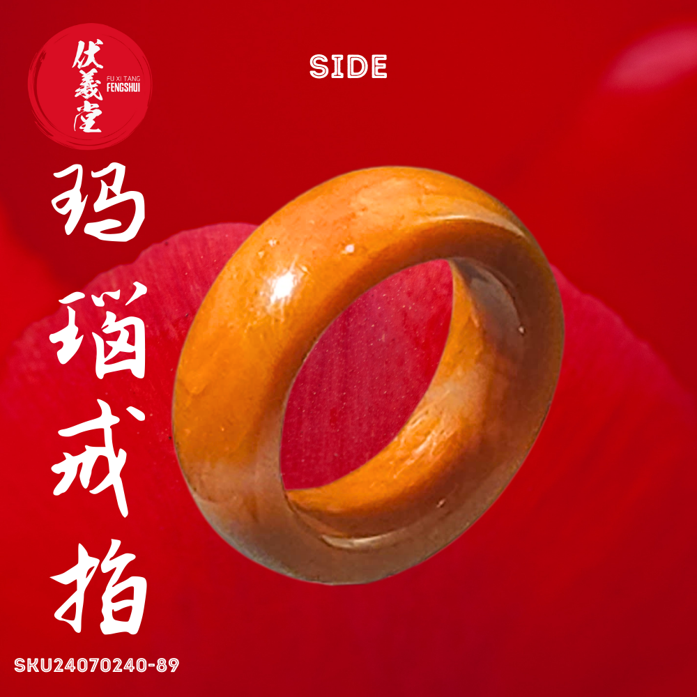 Fu Xi Tang Exquisite Jade Ring: Red Agate