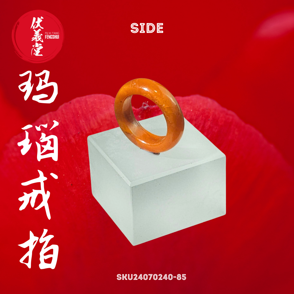 Fu Xi Tang Exquisite Jade Ring: Red Agate
