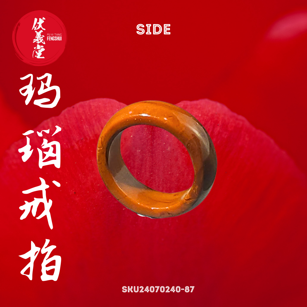 Fu Xi Tang Exquisite Jade Ring: Red Agate