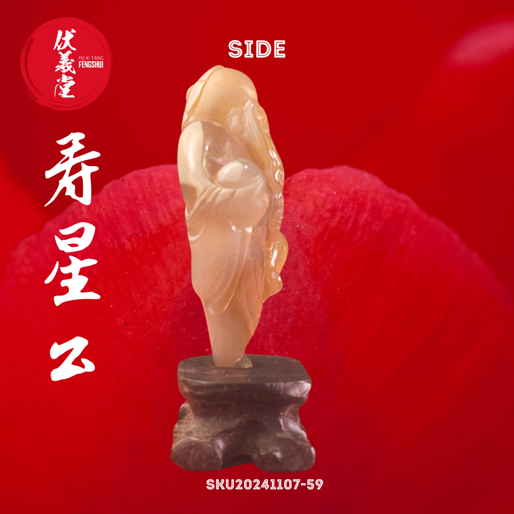 Fu Xi Tang Exquisite Jade Statue: God of Longevity