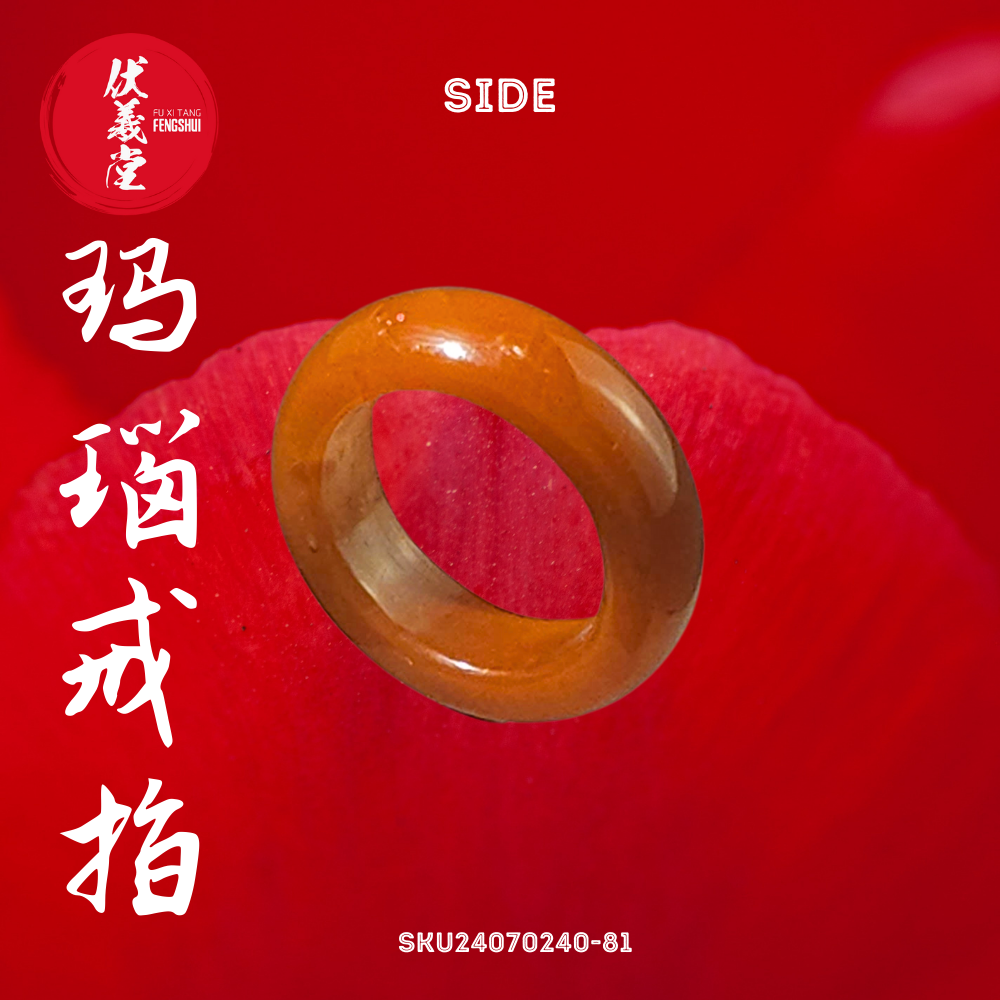 Fu Xi Tang Exquisite Jade Ring: Red Agate