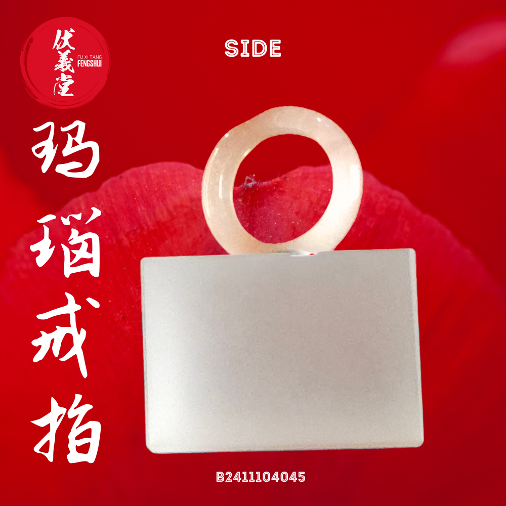 Fu Xi Tang Exquisite Jade Ring: Red Agate