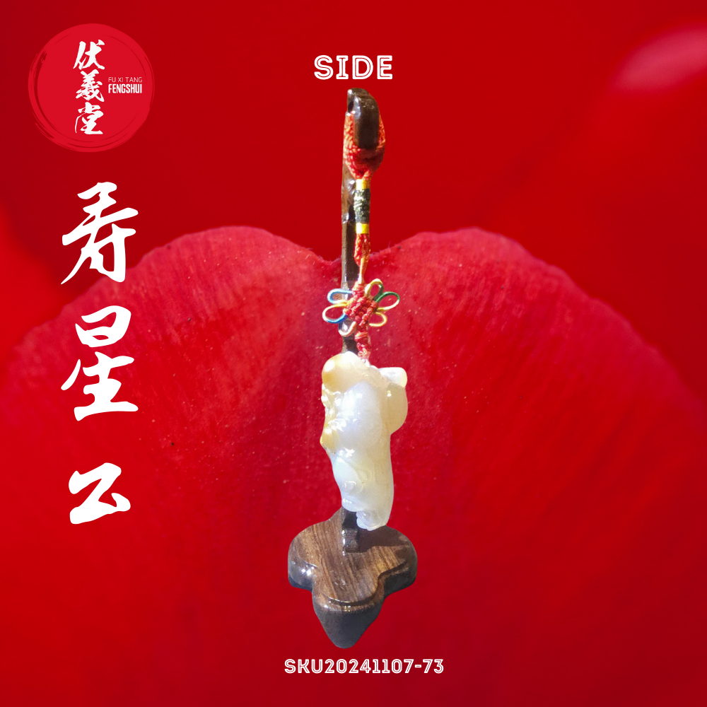 Fu Xi Tang Exquisite Jade Statue: God of Longevity