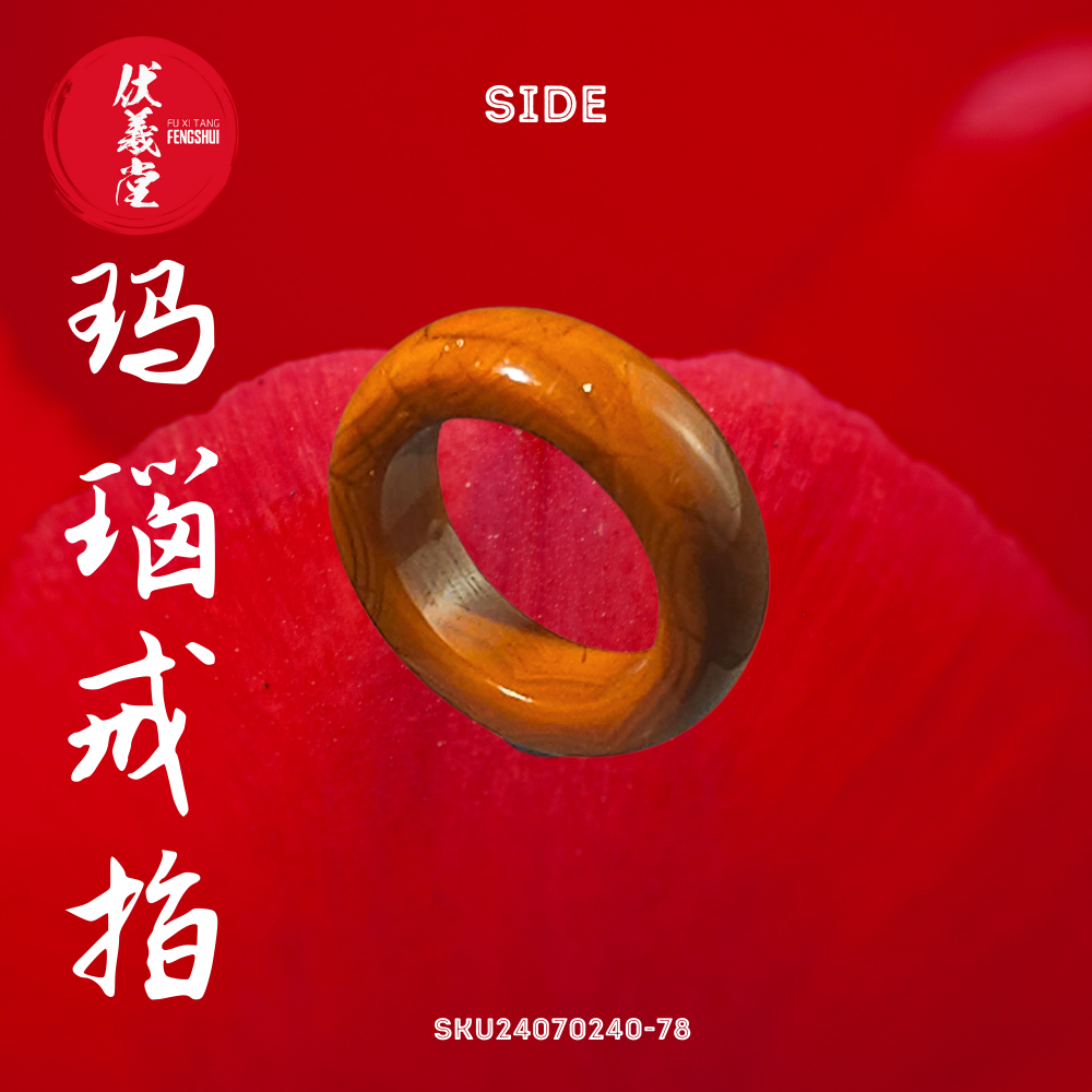 Fu Xi Tang Exquisite Jade Ring: Red Agate