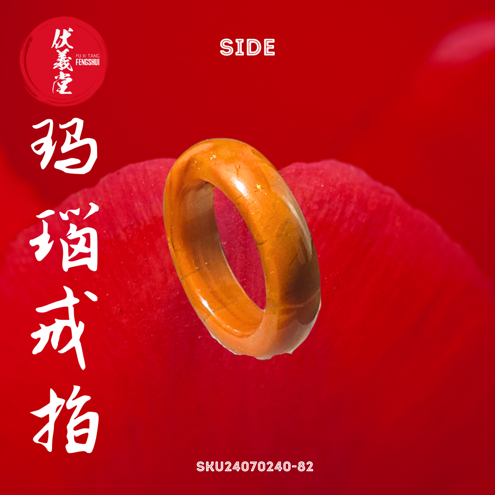 Fu Xi Tang Exquisite Jade Ring: Red Agate