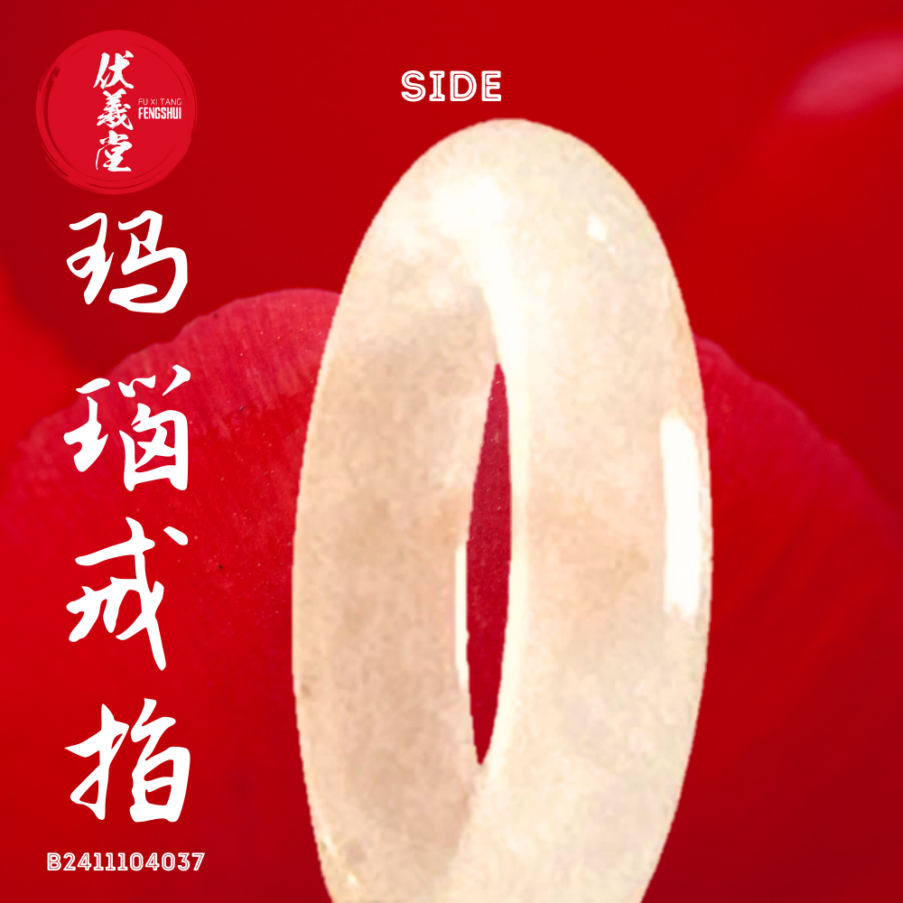 Fu Xi Tang Exquisite Jade Ring: Red Agate