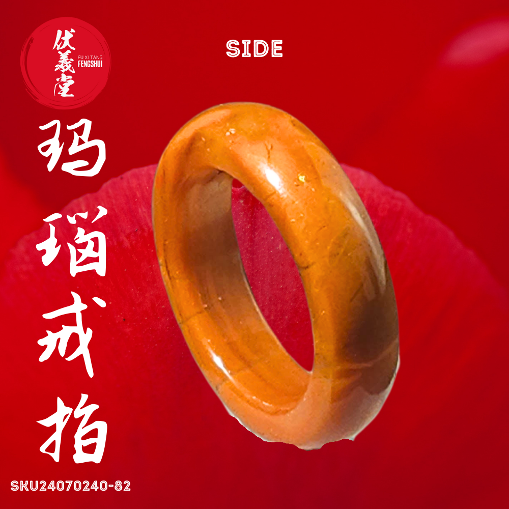 Fu Xi Tang Exquisite Jade Ring: Red Agate
