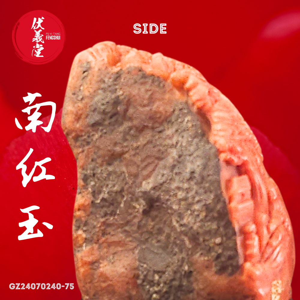 Fu Xi Tang Special Jade: South Red Agate