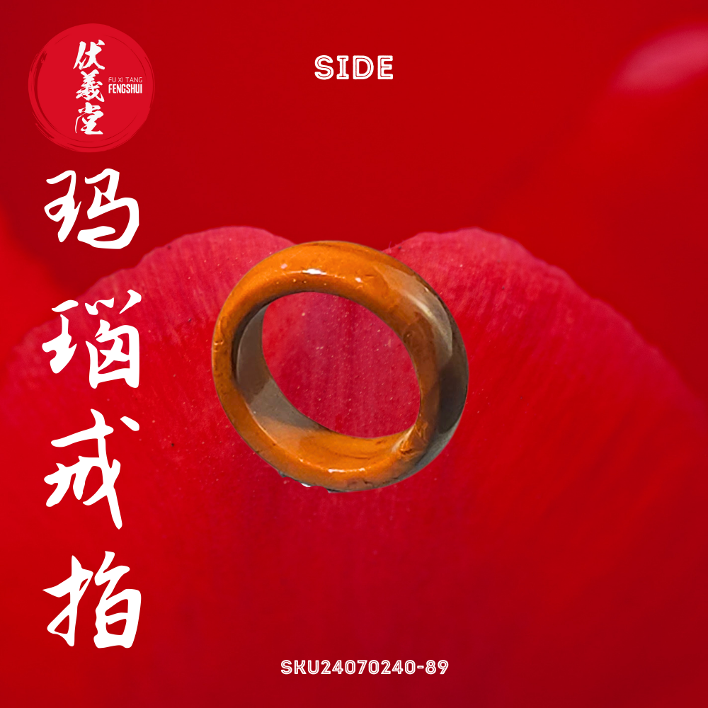 Fu Xi Tang Exquisite Jade Ring: Red Agate