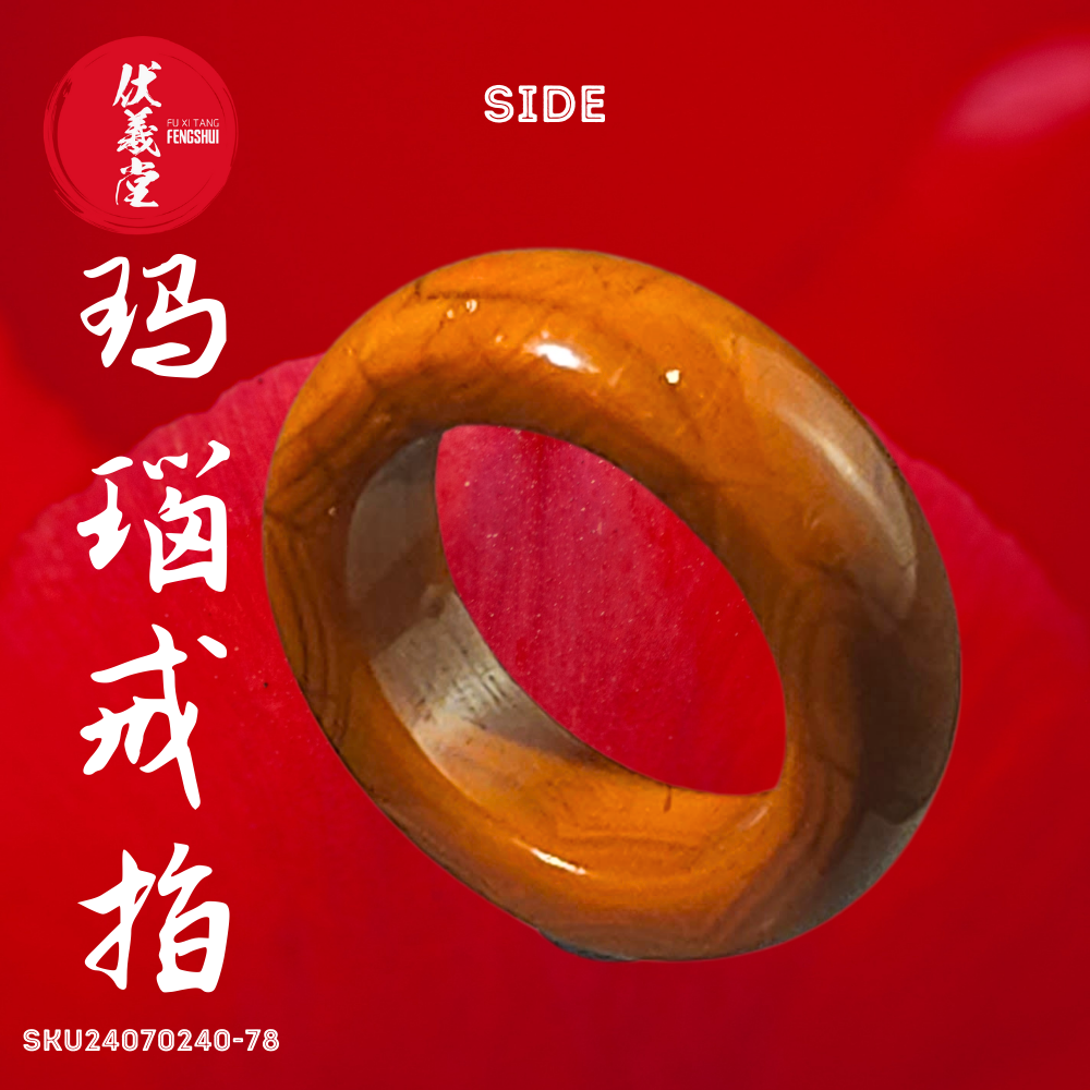 Fu Xi Tang Exquisite Jade Ring: Red Agate