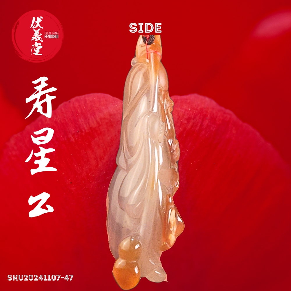 Fu Xi Tang Exquisite Jade Statue: God of Longevity