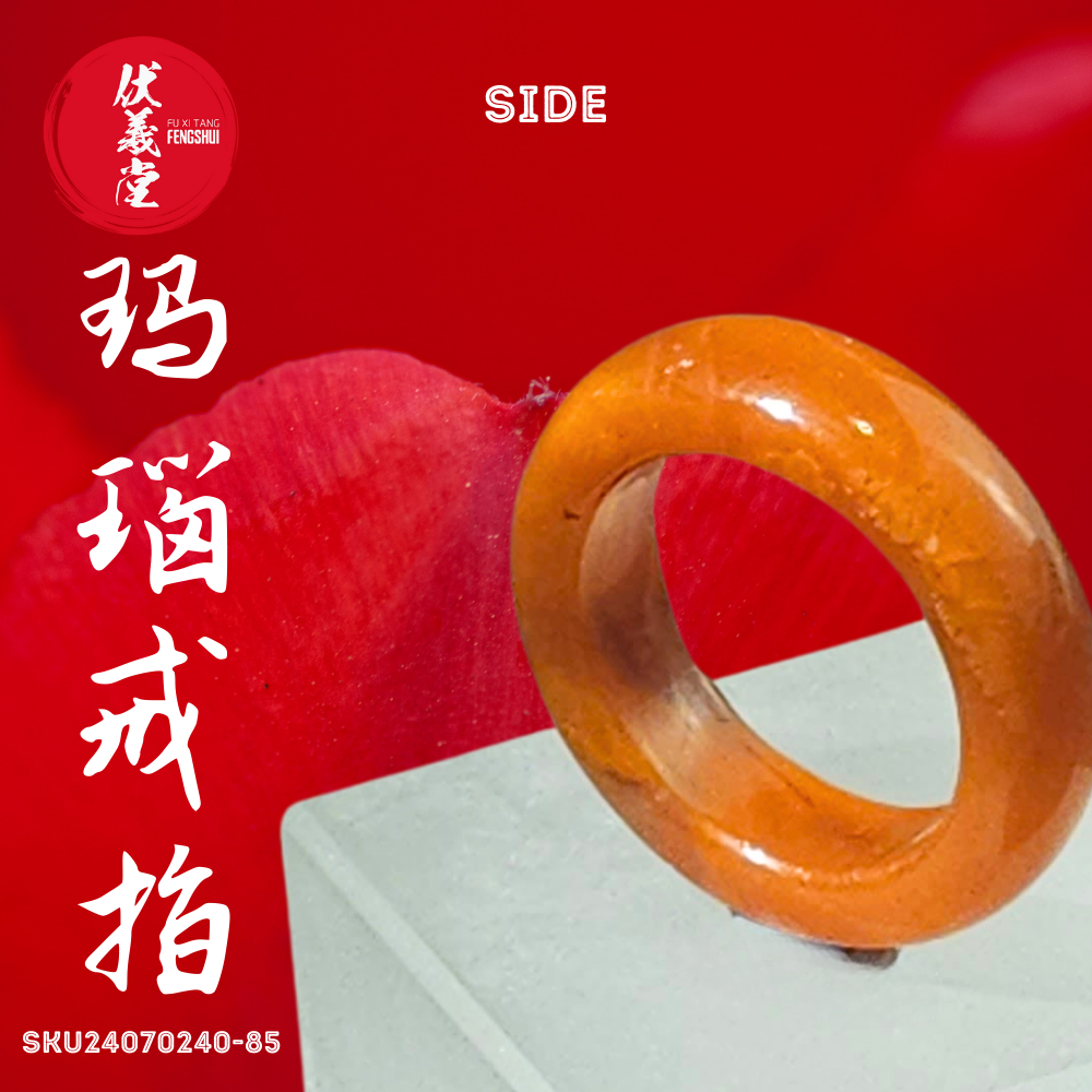 Fu Xi Tang Exquisite Jade Ring: Red Agate
