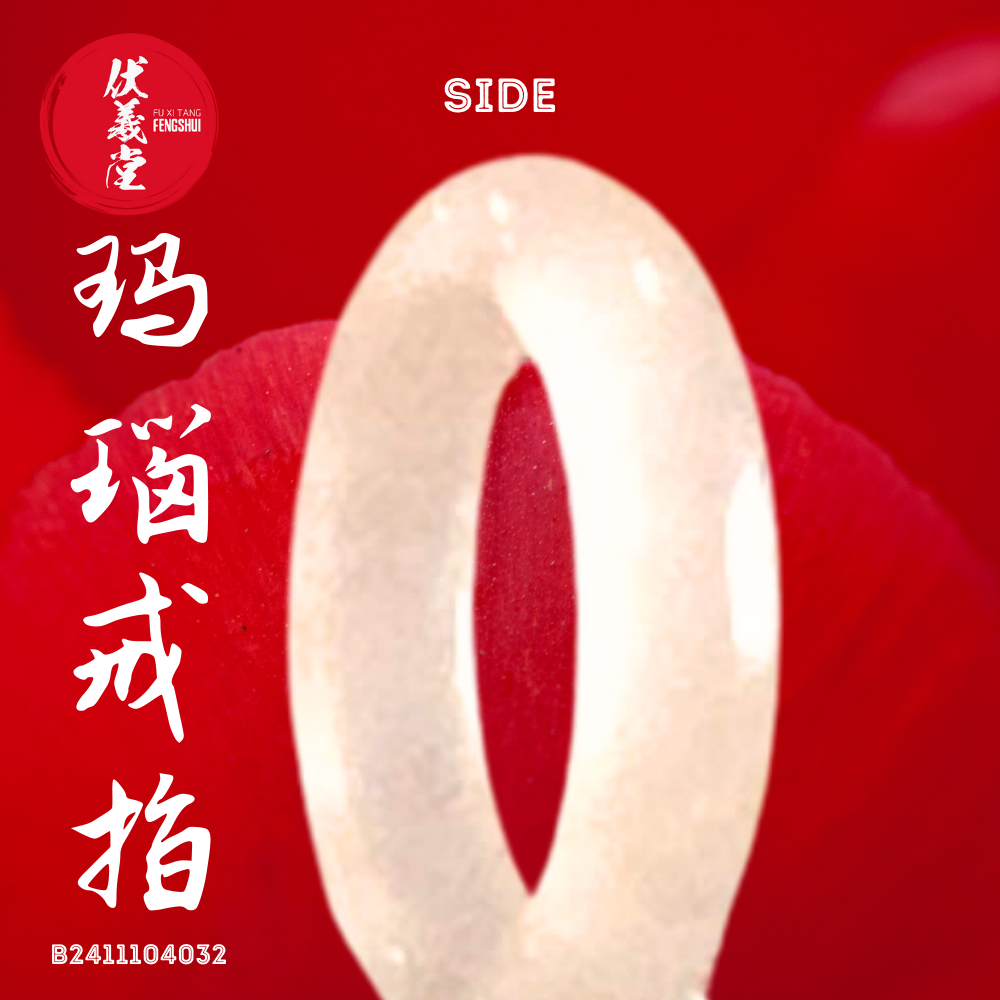 Fu Xi Tang Exquisite Jade Ring: Red Agate