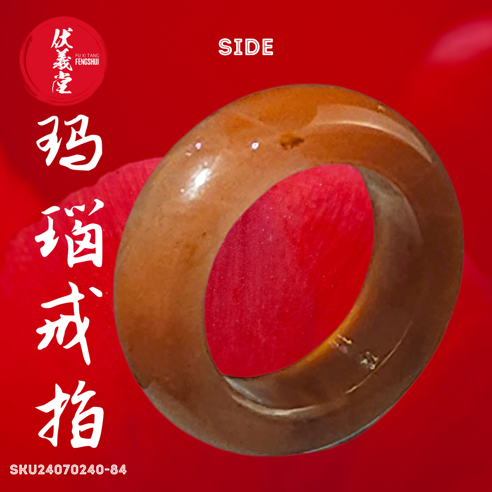 Fu Xi Tang Exquisite Jade Ring: Red Agate