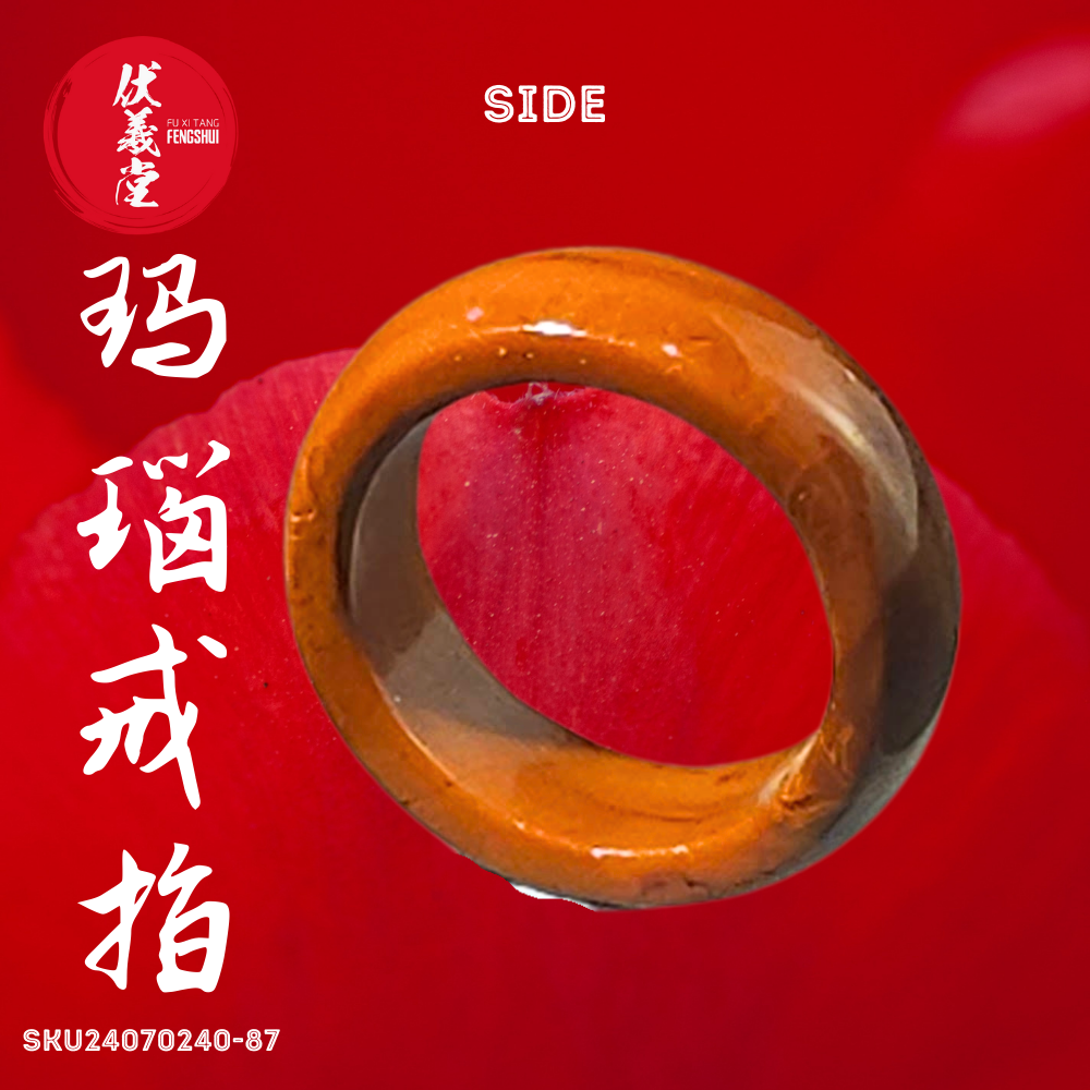 Fu Xi Tang Exquisite Jade Ring: Red Agate