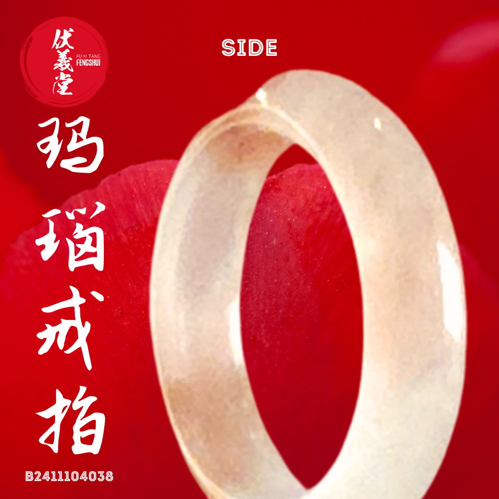 Fu Xi Tang Exquisite Jade Ring: Red Agate