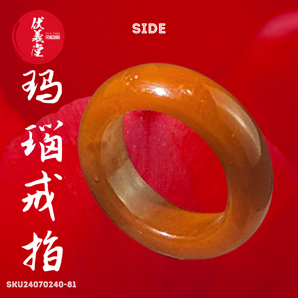 Fu Xi Tang Exquisite Jade Ring: Red Agate