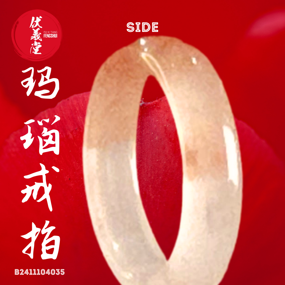 Fu Xi Tang Exquisite Jade Ring: Red Agate
