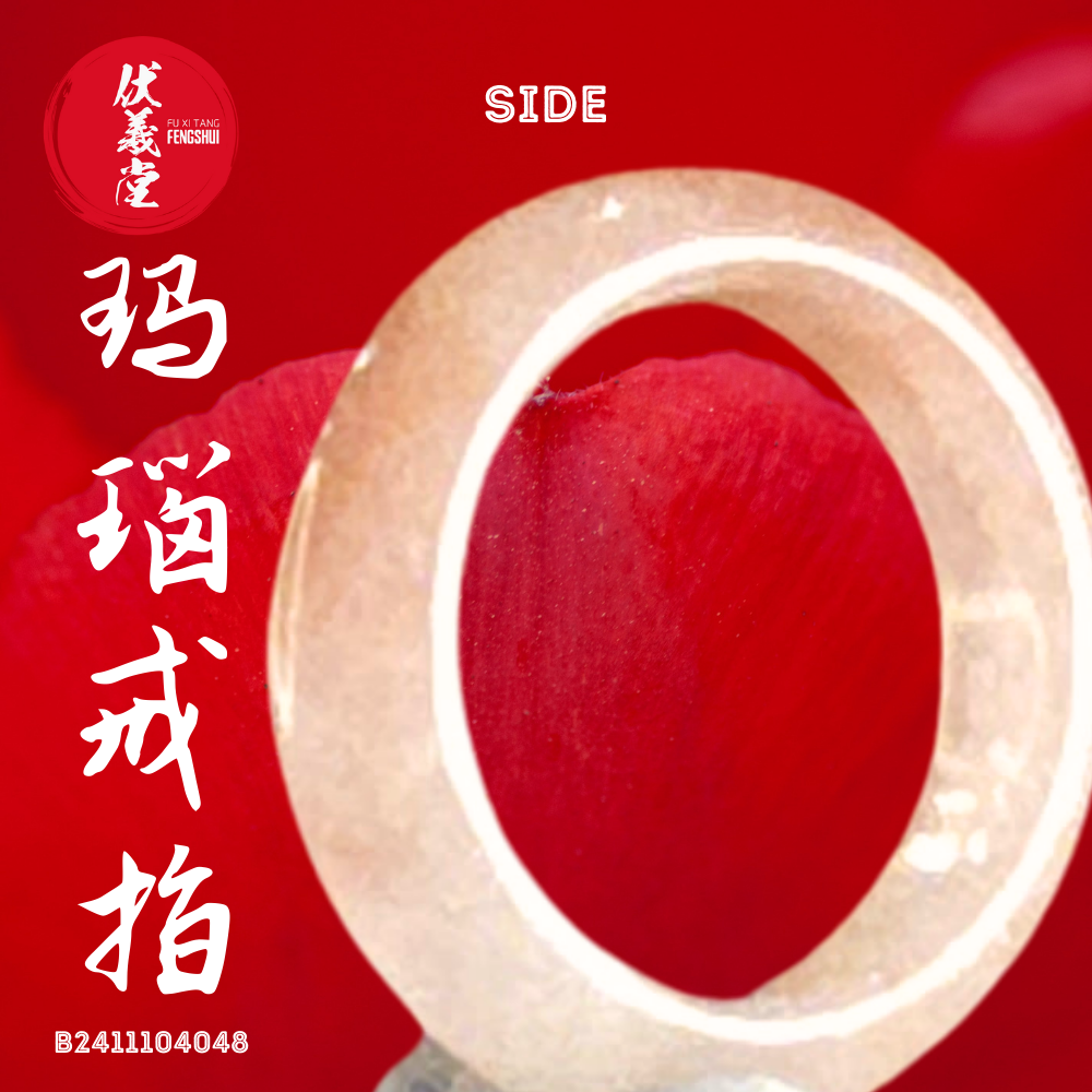 Fu Xi Tang Exquisite Jade Ring: Red Agate
