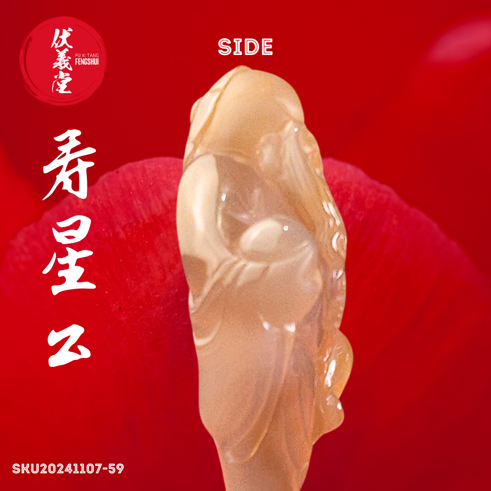 Fu Xi Tang Exquisite Jade Statue: God of Longevity