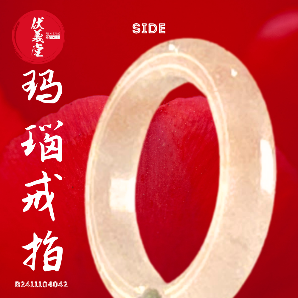 Fu Xi Tang Exquisite Jade Ring: Red Agate