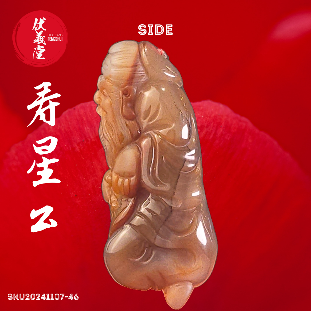 Fu Xi Tang Exquisite Jade Statue: God of Longevity