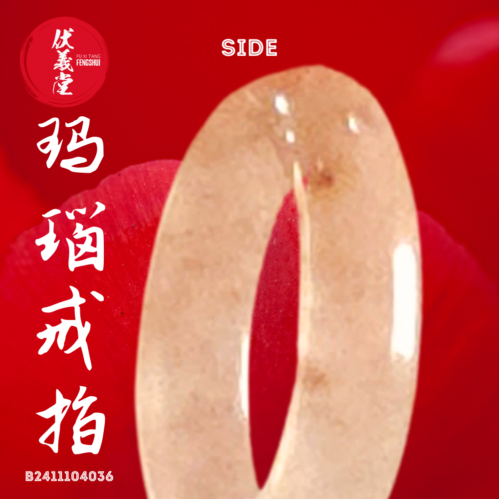 Fu Xi Tang Exquisite Jade Ring: Red Agate