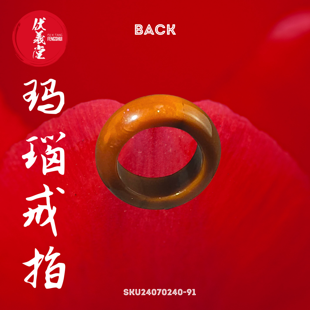 Fu Xi Tang Exquisite Jade Ring: Red Agate