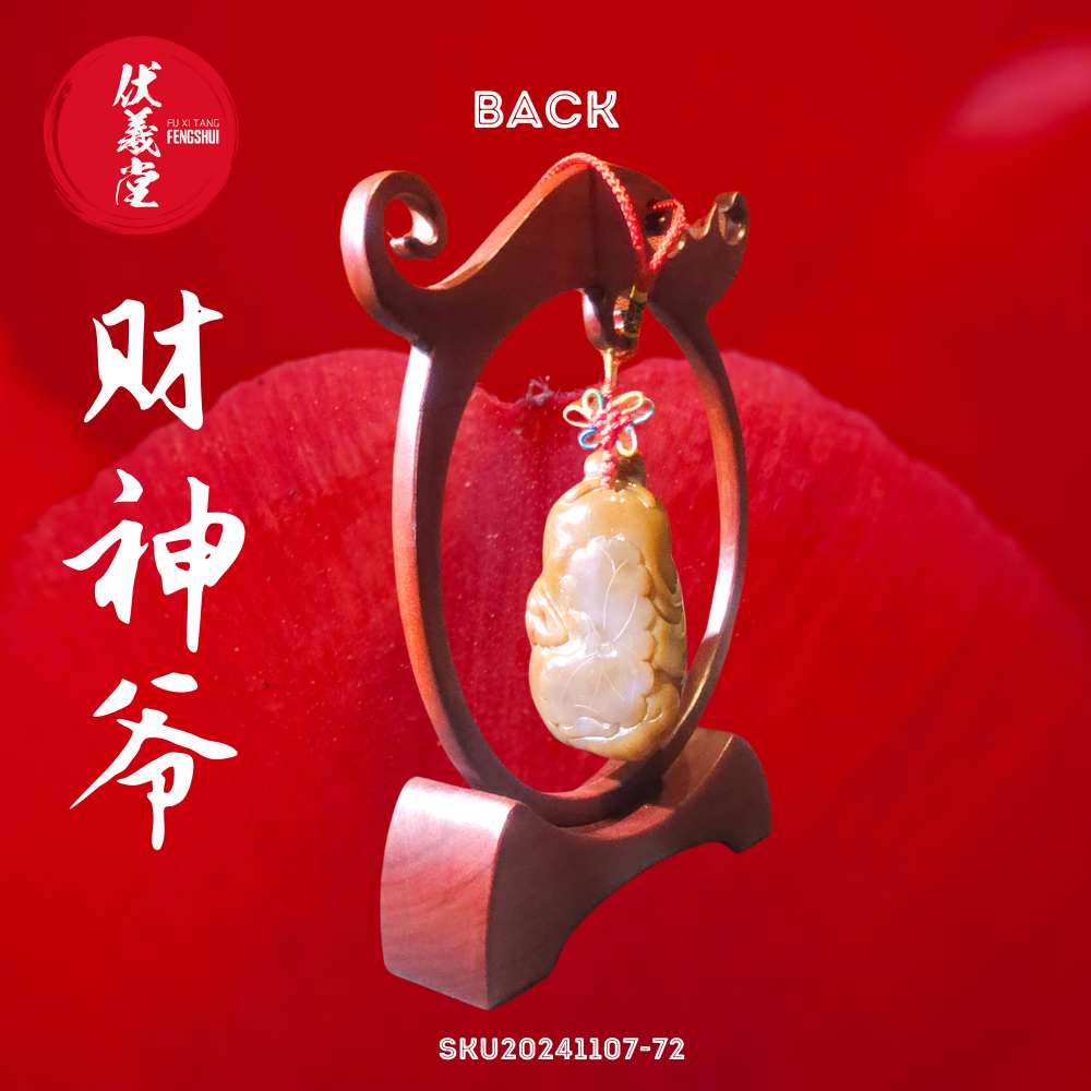 Fu Xi Tang Exquisite Jade Statue: God of Fortune